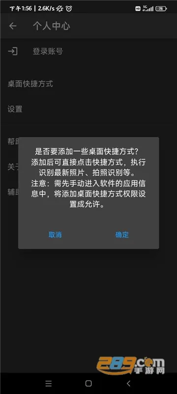 ��į������2026�ٷ����°汾v1.9.2 ��׿���ͼ
