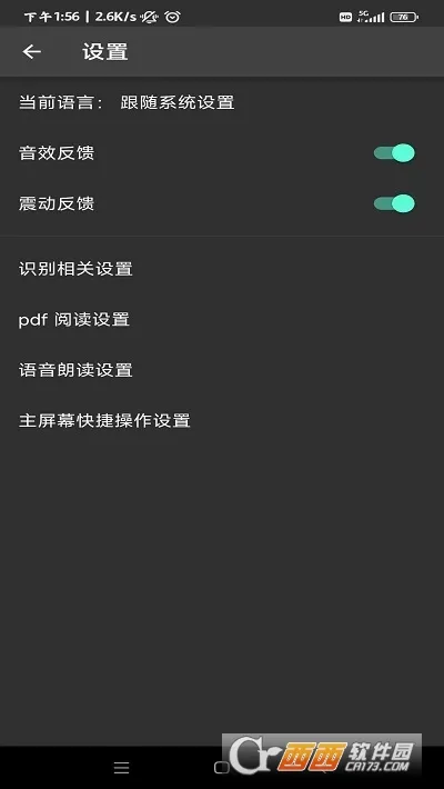 ��į������2026�ٷ����°汾v1.9.2 ��׿���ͼ