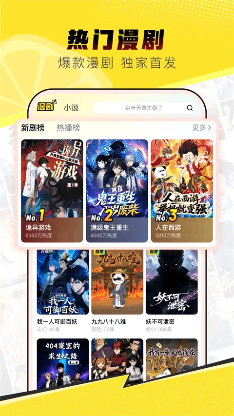 ������(����С˵ƽ̨)v1.3.0.10 �ٷ������ͼ