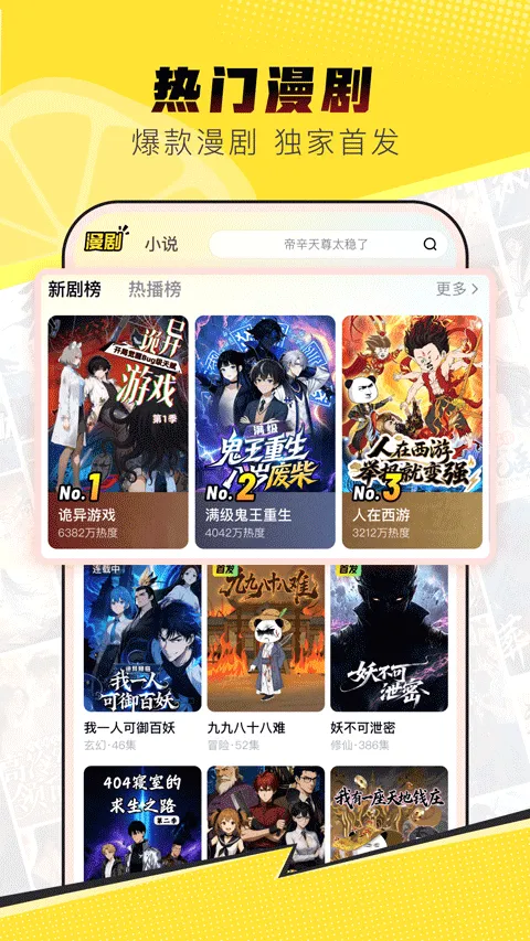 ������(����С˵ƽ̨)v1.3.0.10 �ٷ������ͼ