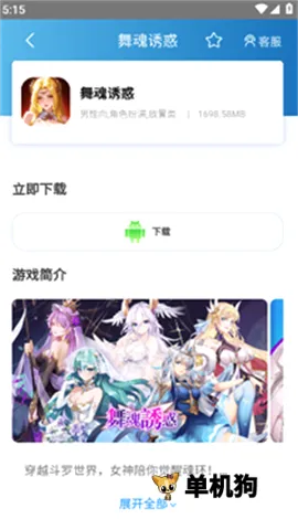 ľ���氲׿���ֻ���