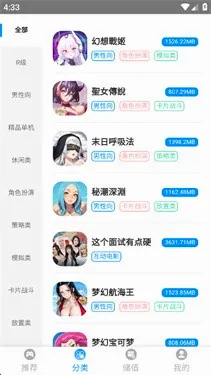 ľ���氲׿���ֻ���