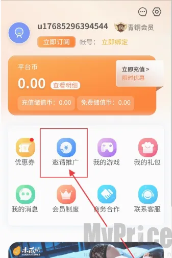 ľ���氲׿���ֻ���