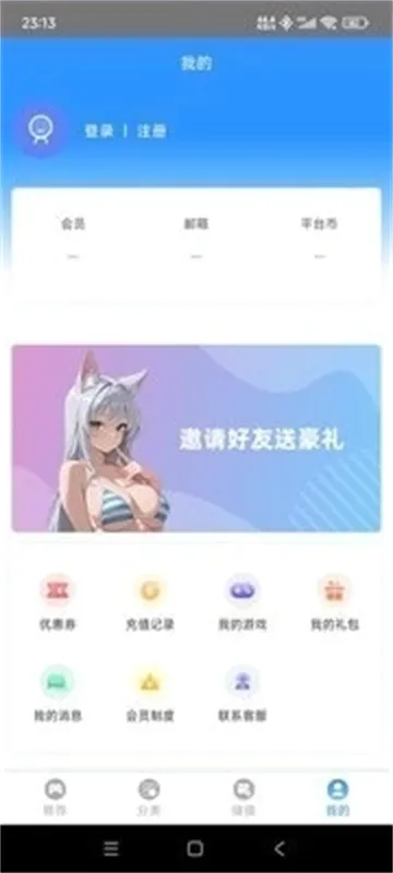 ľ���氲׿���ֻ���v1.0 ��׿���ͼ