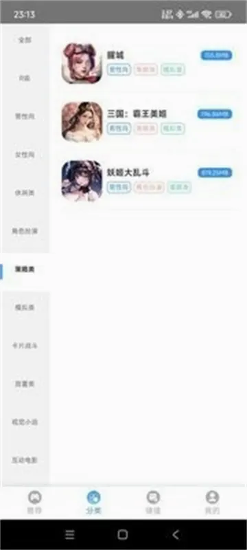 ľ���氲׿���ֻ���v1.0 ��׿���ͼ