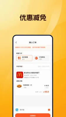 ���������ػ������ֻ���v1.0.0 �ֻ����ͼ