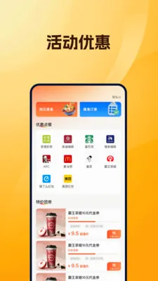 ���������ػ������ֻ���v1.0.0 �ֻ����ͼ