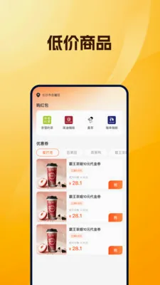 ���������ػ������ֻ���v1.0.0 �ֻ����ͼ