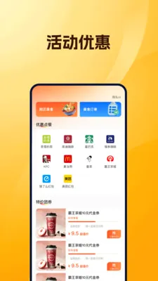 ���������ػ������ֻ���v1.0.0 �ֻ����ͼ