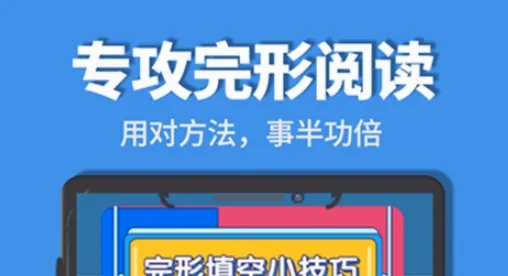 ���������Ķ�(Ӣ�����θ�������)