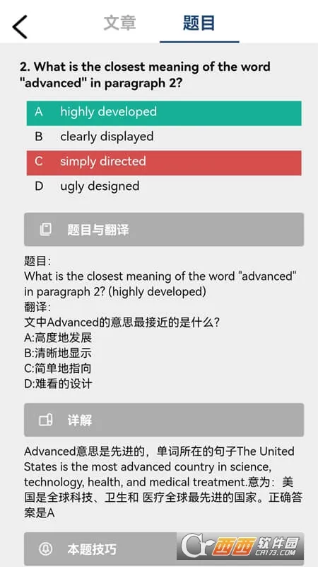 ���������Ķ�(Ӣ�����θ�������)