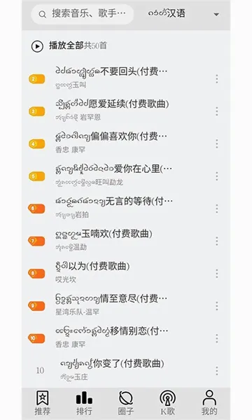 ������ذ�׿���ֻ���v2.6.0 ��׿���ͼ