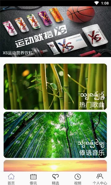 ������ذ�׿���ֻ���v2.6.0 ��׿���ͼ