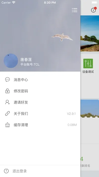 ��ҫ��Դ2026�ٷ����°汾v3.2.1 ��Ѱ��ͼ