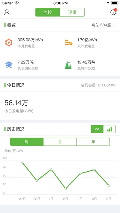 新耀能源2026官方最新版本 新耀能源2026官方最新版本