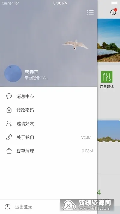 ��ҫ��Դ2026�ٷ����°汾v3.2.1 ��Ѱ��ͼ