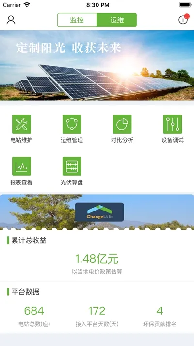 ��ҫ��Դ2026�ٷ����°汾v3.2.1 ��Ѱ��ͼ
