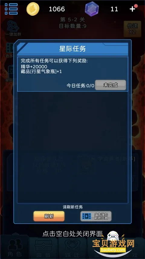 �Ǽ�̽�ն�(�ƻ�ð������)