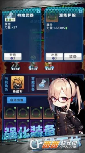 �Ǽ�̽�ն�(�ƻ�ð������)v1.0.138 �ٷ������ͼ