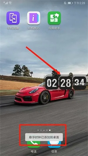 ��ҳʱ��2026���°汾