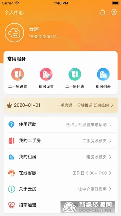 �Ʒ�����2026�ٷ����°汾