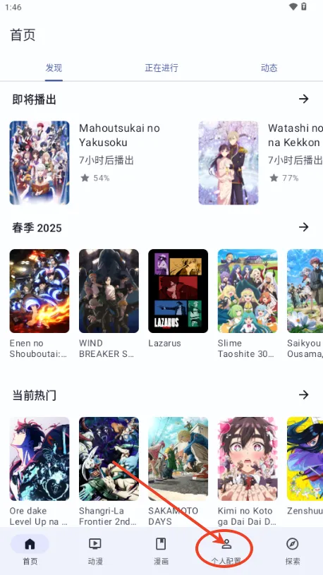 AniHyou2026�ٷ����°汾
