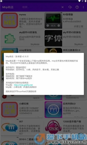 Mrp�̵�(��Ϸ��Դ��)