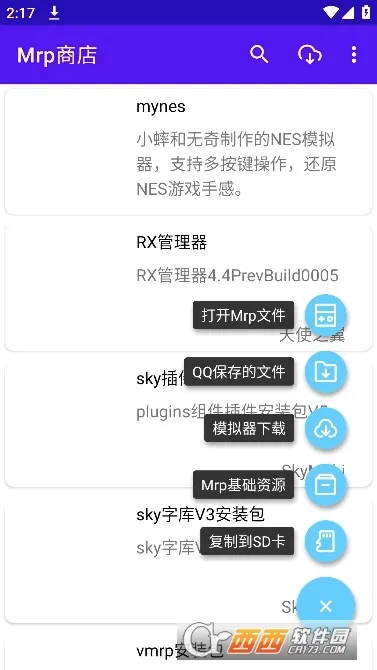 Mrp�̵�(��Ϸ��Դ��)v2.7.3 �ֻ����ͼ