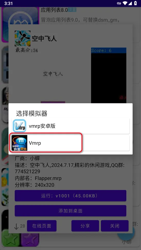 Mrp�̵�(��Ϸ��Դ��)