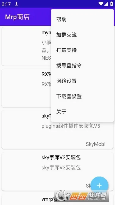 Mrp�̵�(��Ϸ��Դ��)v2.7.3 �ֻ����ͼ