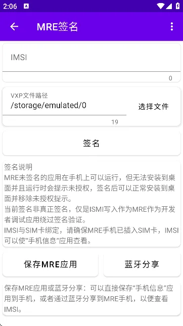 Mrp�̵�(��Ϸ��Դ��)v2.7.3 �ֻ����ͼ