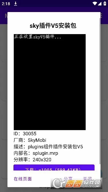 Mrp�̵�(��Ϸ��Դ��)v2.7.3 �ֻ����ͼ