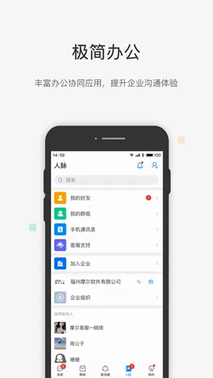 工壹号最新手机版 工壹号最新手机版