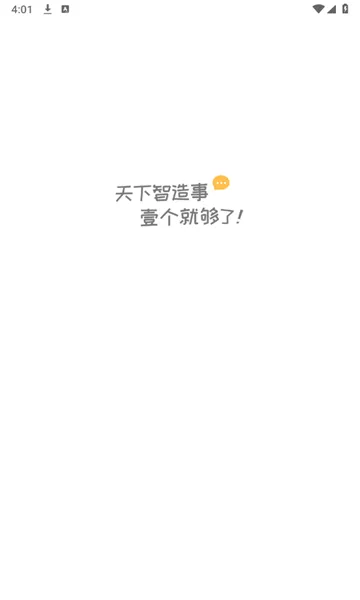 ��Ҽ�������ֻ���v1.6.5 ��Ѱ��ͼ