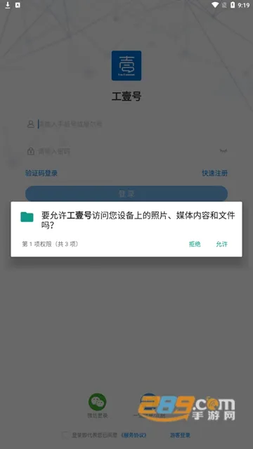 ��Ҽ�������ֻ���v1.6.5 ��Ѱ��ͼ