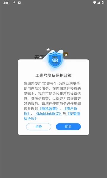 ��Ҽ�������ֻ���v1.6.5 ��Ѱ��ͼ