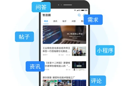 工壹号最新手机版 工壹号最新手机版