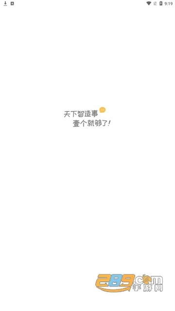 ��Ҽ�������ֻ���v1.6.5 ��Ѱ��ͼ