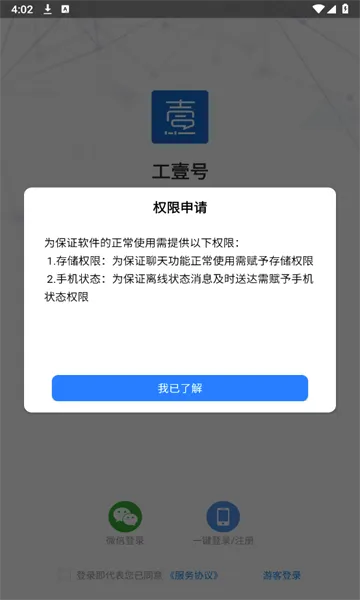 ��Ҽ�������ֻ���v1.6.5 ��Ѱ��ͼ