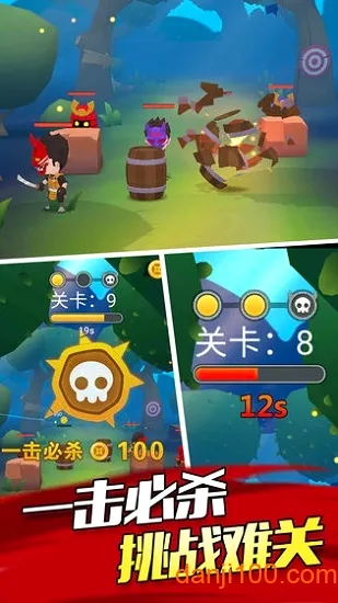 Ұǹ���(���ߴ�ɱ��Ϸ)v1.0.2 �ֻ����ͼ