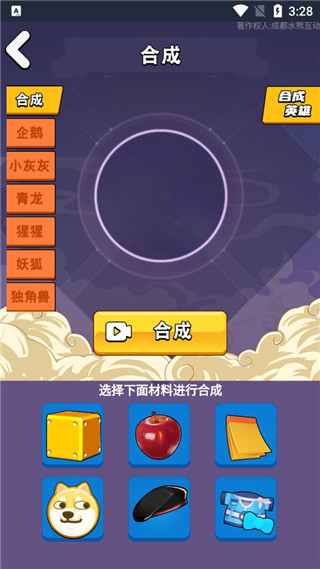 �Ҿ��ǹھ�(�����ܿ���Ϸ)