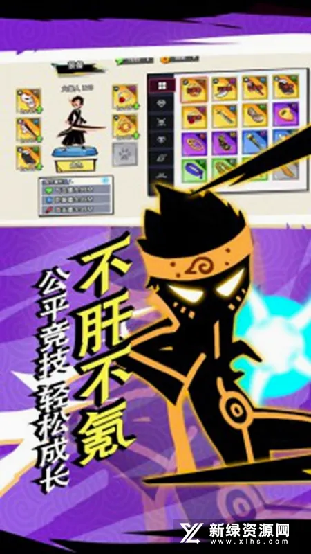 ����˹���֮��(����˶�����)v1.1 ��׿���ͼ