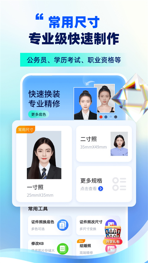 PhotoMaker2026���°汾