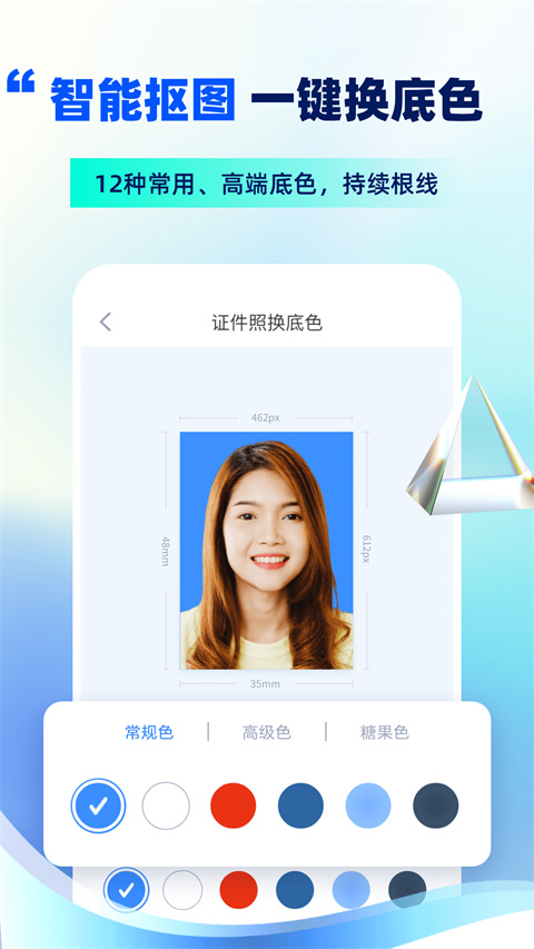 PhotoMaker2026���°汾