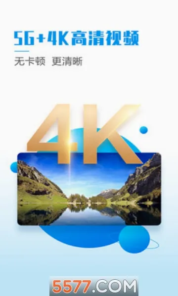 ����5G2026�ٷ����°汾v2.0.3.2 ��Ѱ��ͼ