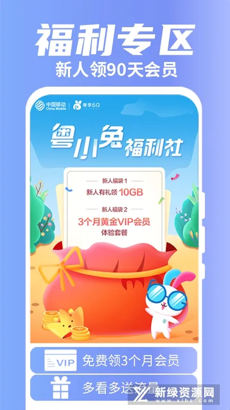 ����5G2026�ٷ����°汾