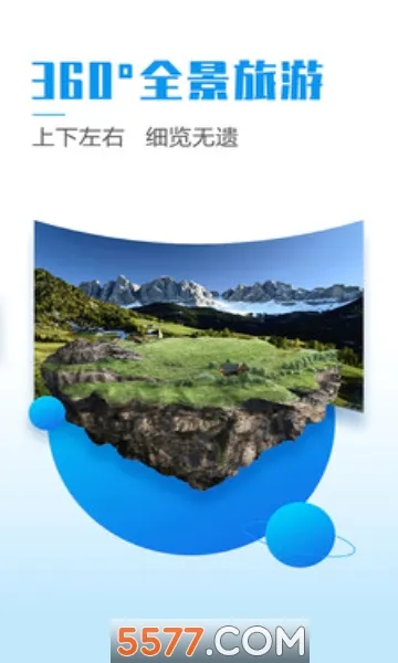 ����5G2026�ٷ����°汾v2.0.3.2 ��Ѱ��ͼ