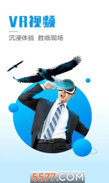 ����5G2026�ٷ����°汾v2.0.3.2 ��Ѱ��ͼ
