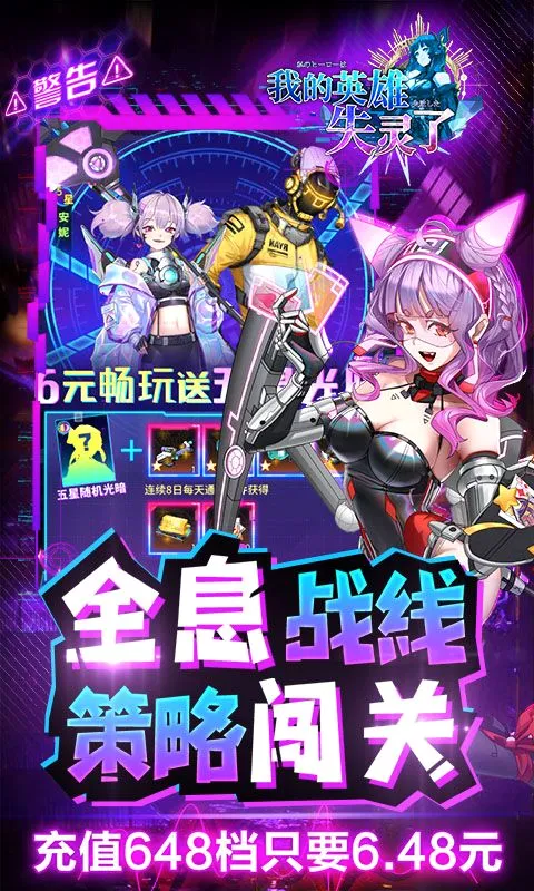 �ҵ�Ӣ��ʧ���������ֻ���v1.25 ��׿���ͼ