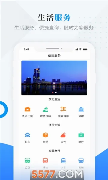 �찲��ý(������������)v3.6.1 ��׿���ͼ